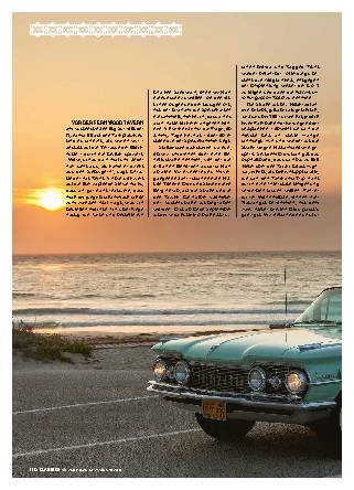 Pacific Coast Highway
