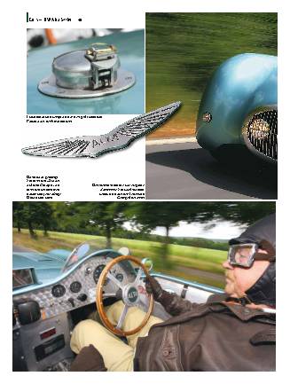 HW Alta Streamliner