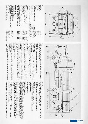 Henschel HS 26 HAK