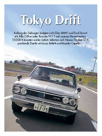 Nissan Skyline 2000 GT-R