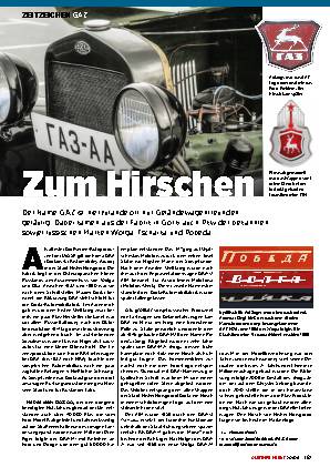 Das GAZ-Logo