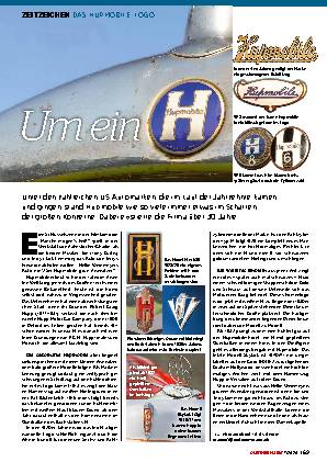 Das Hupmobile-Logo
