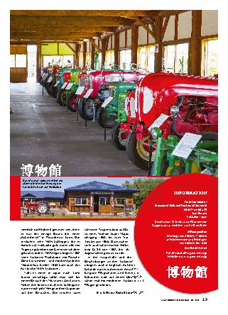 Traktormuseum Hokkaido (JPN)