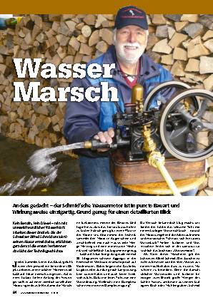 Schmid'scher Wassermotor